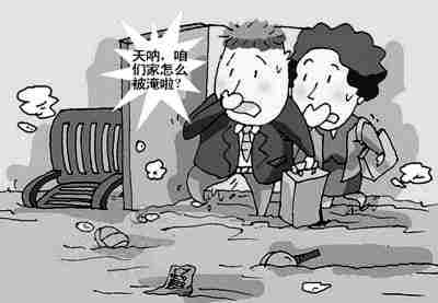 普洱防水公司.jpg